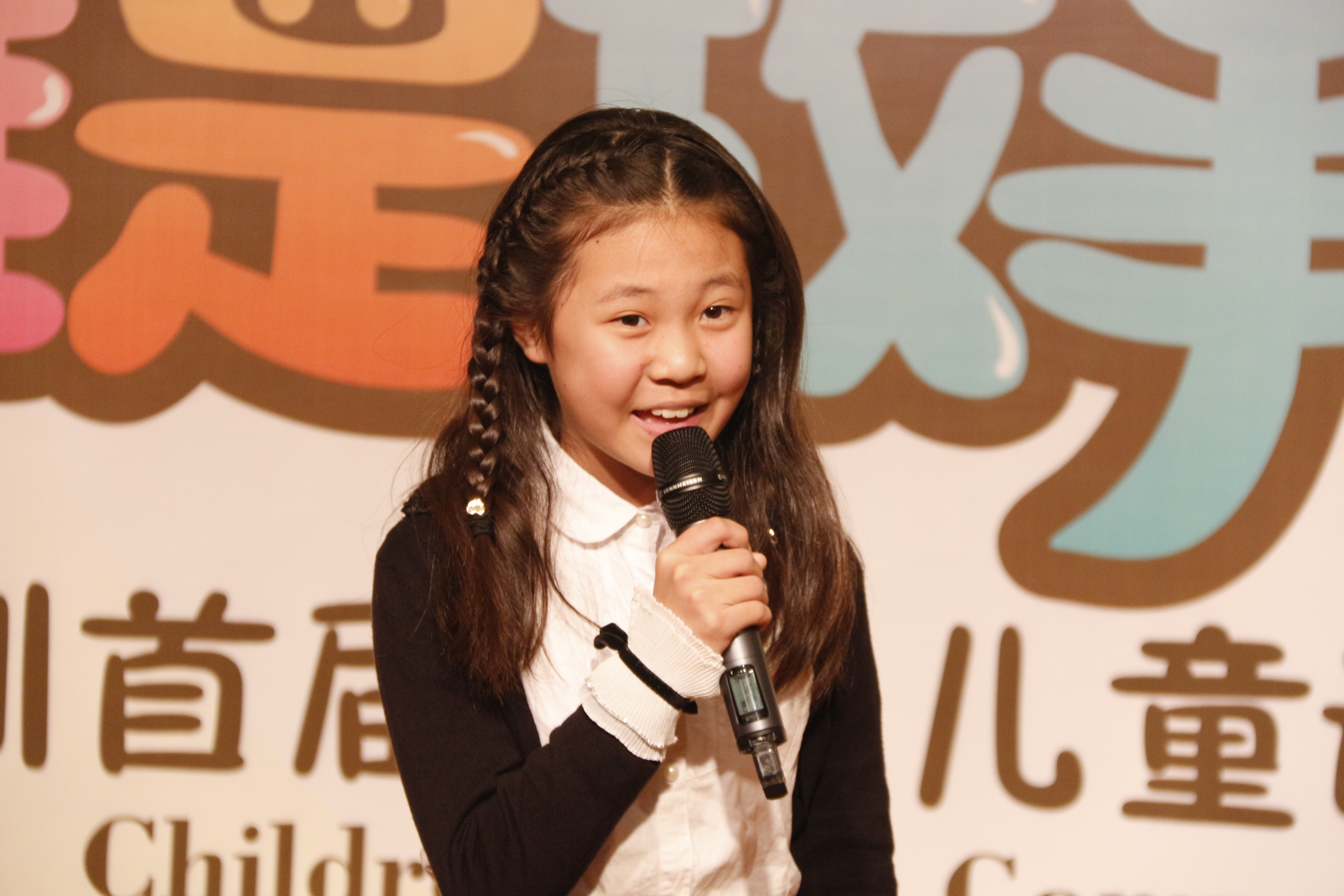 西丽小学 毛悦