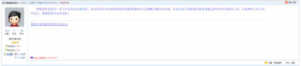 A2.png