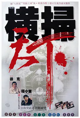 国产日韩欧美