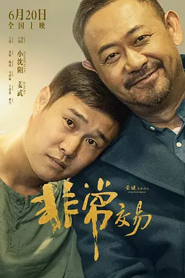 欧美高清免费精品国产自