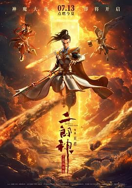 狠狠色丁香婷婷久久综合蜜芽
