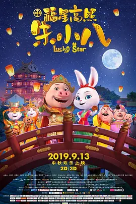 成人欧美视频