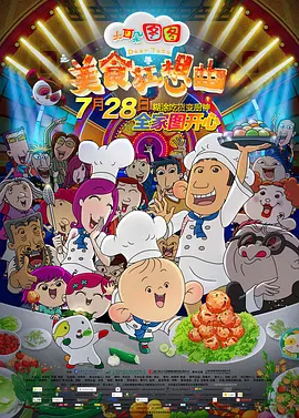 狠色狠色狠狠色综合久久