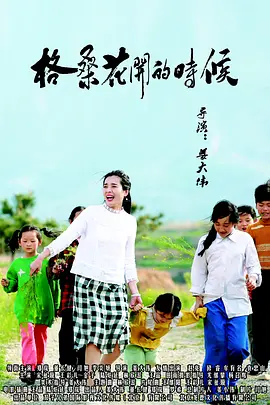 男人和女人插插