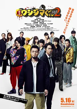 东北农村大炕乱肉续全集