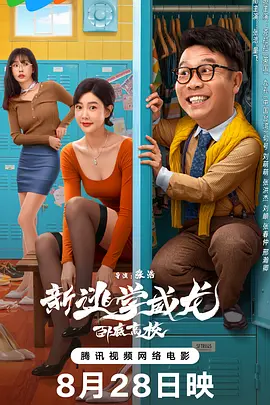 惊弦45集免费播放最新电视剧