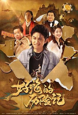 动图片