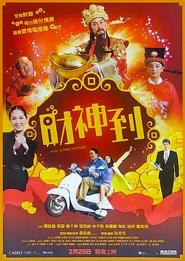 八重神子被性调教成奴视频