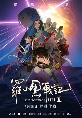 色戒汤唯未删减150分钟