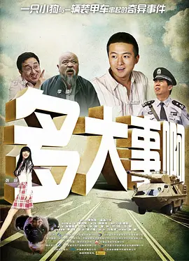 干干干操操操