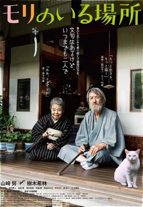 万千风情林小涛全文免费阅读