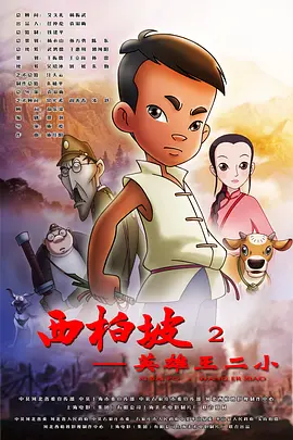 暴操视频