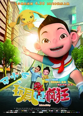 中文字幕欧美一
