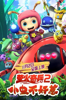 国产精品三极片
