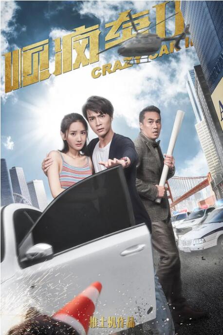 日本环奴choye乳环重口