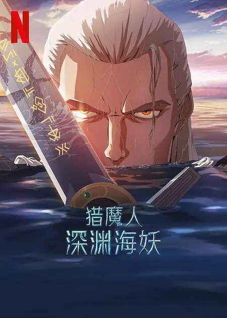 午夜久久久精品