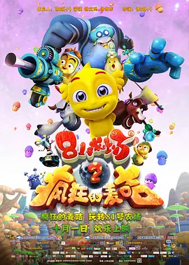 变成双性让室友爽黄文