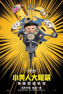 操寡妇视频
