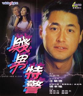 一级理论片