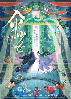 早野诗番号
