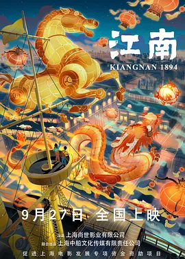 欧美日韩综合