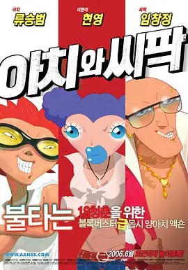交movie在线观看