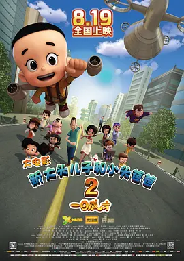 邪恶道全彩※acg邪恶道帝
