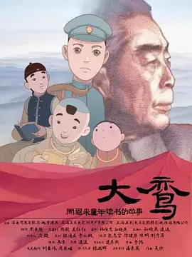综合 中文字幕