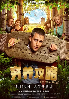 樱空桃在线观看