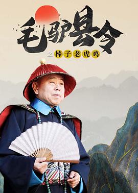痴女教师