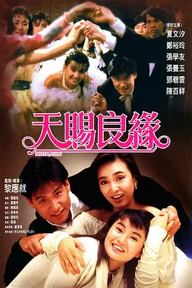 麻豆电影传媒二区
