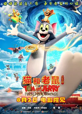 太爷操影院