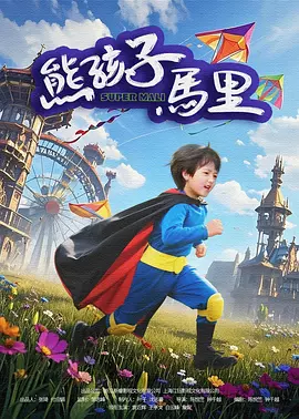 黄色三极片