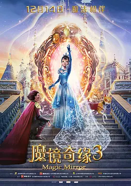魅影直播间b站直播有什么好处