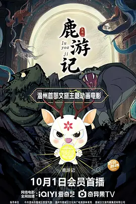 国产成人深夜福利在线观看