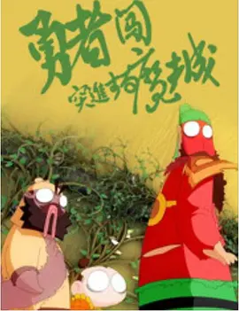 色哟哟国产精品色哟哟