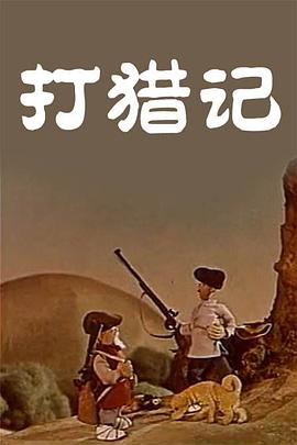 一级黄色绿像片