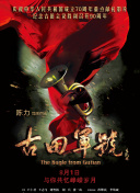 三个男人换着躁好爽