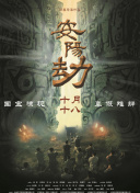 中文字幕无线码欧美成人