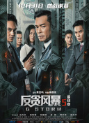 我是隔壁的泰山