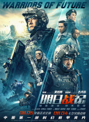 风间由美 影音先锋