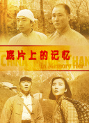 冠希哥之陈文媛