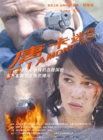 成全世界大全高清全集