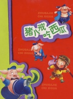 日本一级性生活