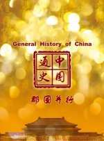 极品视觉盛宴