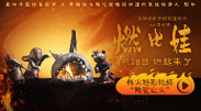 我一边做饭一边被躁了av