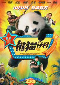 综合爱爱