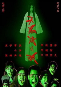 日岳母的逼