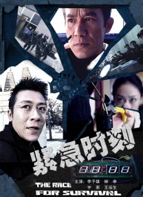 成人网战