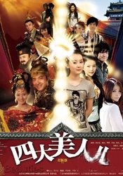 《禁止的爱浴室吃奶无删》